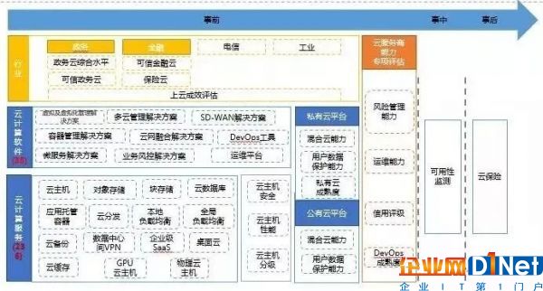 微信图片_20190411115635