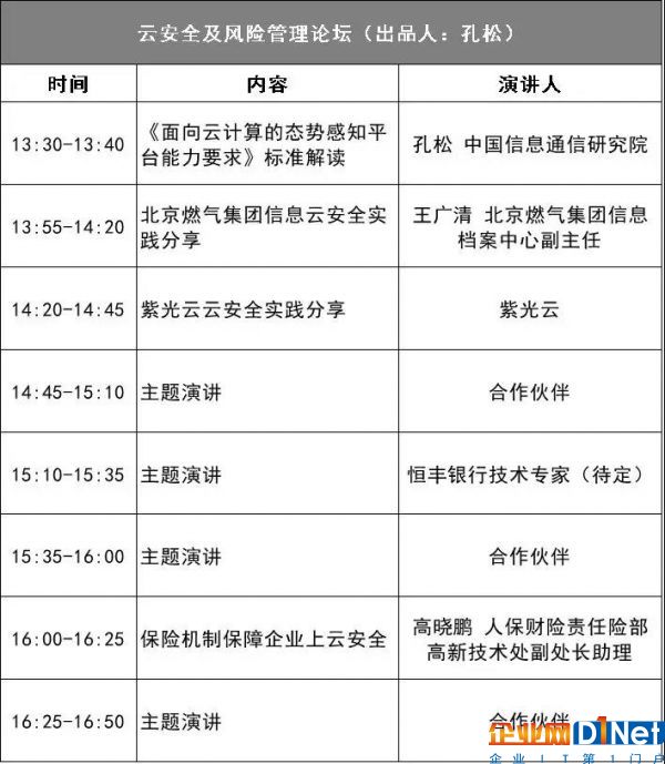 微信图片_20190517094701
