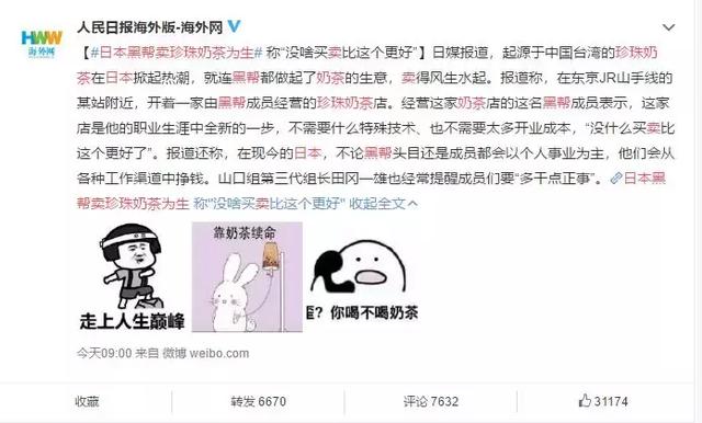 一个比当黑帮更暴利的行业