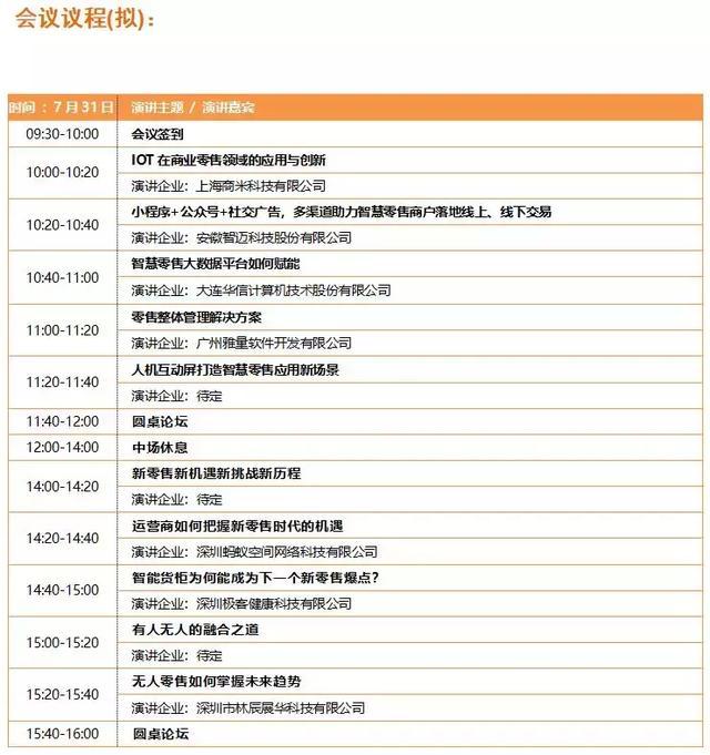 一个比当黑帮更暴利的行业