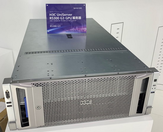 人工智能绝佳商用平台H3C UniServer R5300 G3 重磅发布 