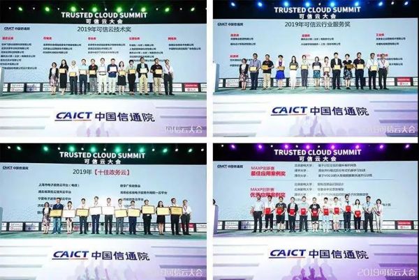 微信图片_20190704113917