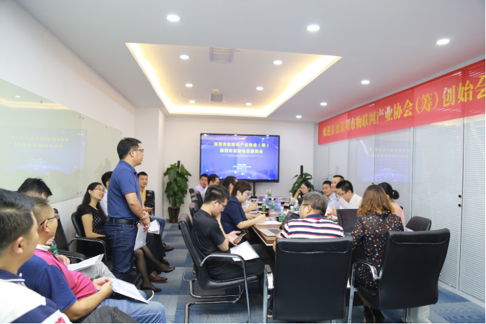 协会第四次座谈会新闻稿07071521.png