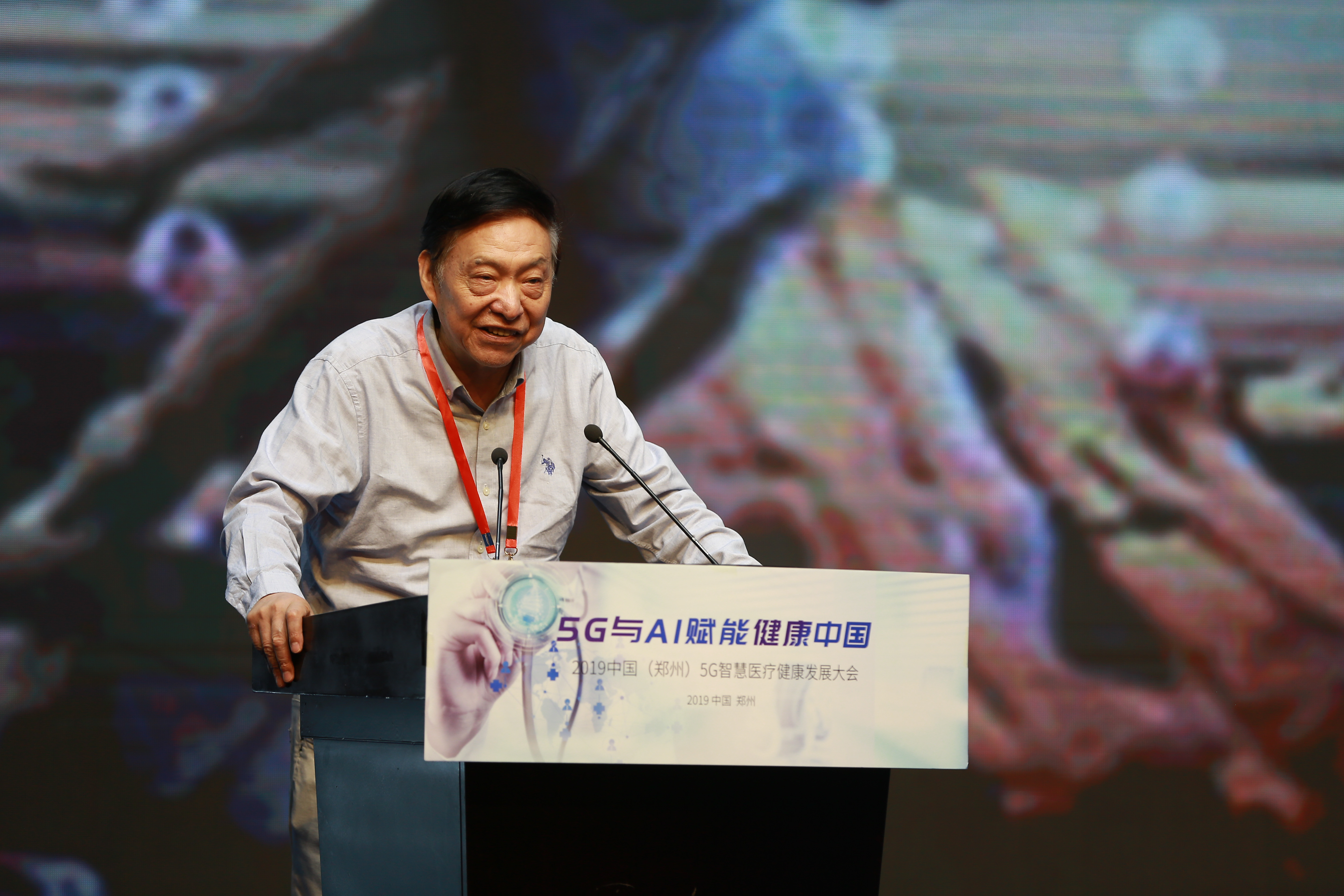 杨胜利.jpg