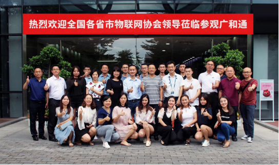 新闻稿（广和通）-Ellie修改0726(3)210.png