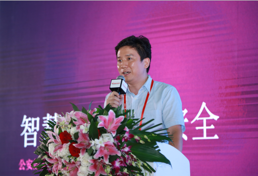 公安部第三研究所副研究员杨明.png