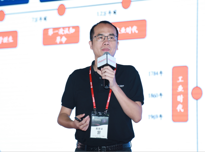 特斯联（北京）科技有限公司副总裁谢超.png