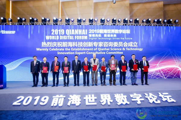 微信图片_20191206173015.jpg
