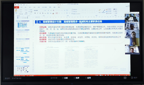 深圳水务局基于华为云WeLink开启云办公模式