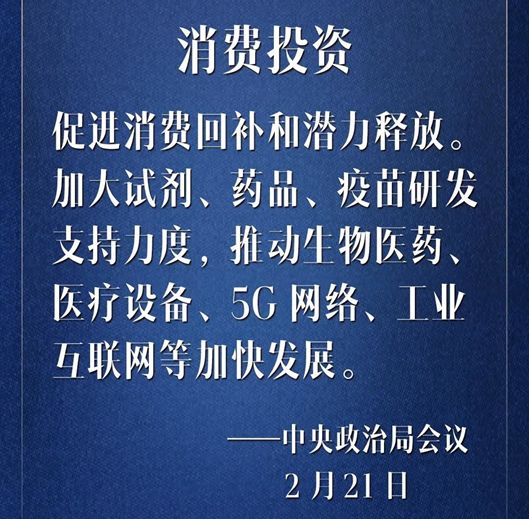 图片来源：央视新闻