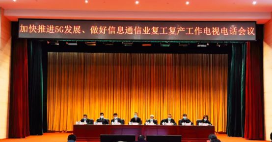 图片来源：工信微报