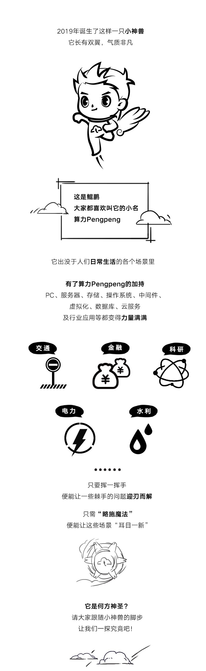 1、开篇.jpg