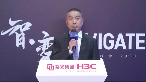 新华三集团副总裁、生态合作营销部总经理黄辉华