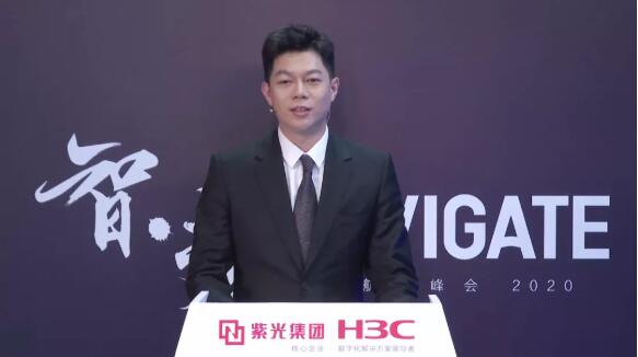 新华三集团中国区副总裁、商业销售部总监杨爽