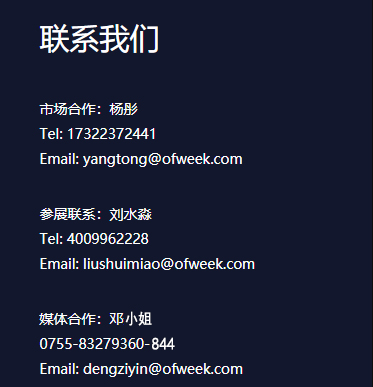 联想商用IoT新品发布与产业生态招募进入倒计时 刘征将畅谈新基建时代下联想智能物联战略布局