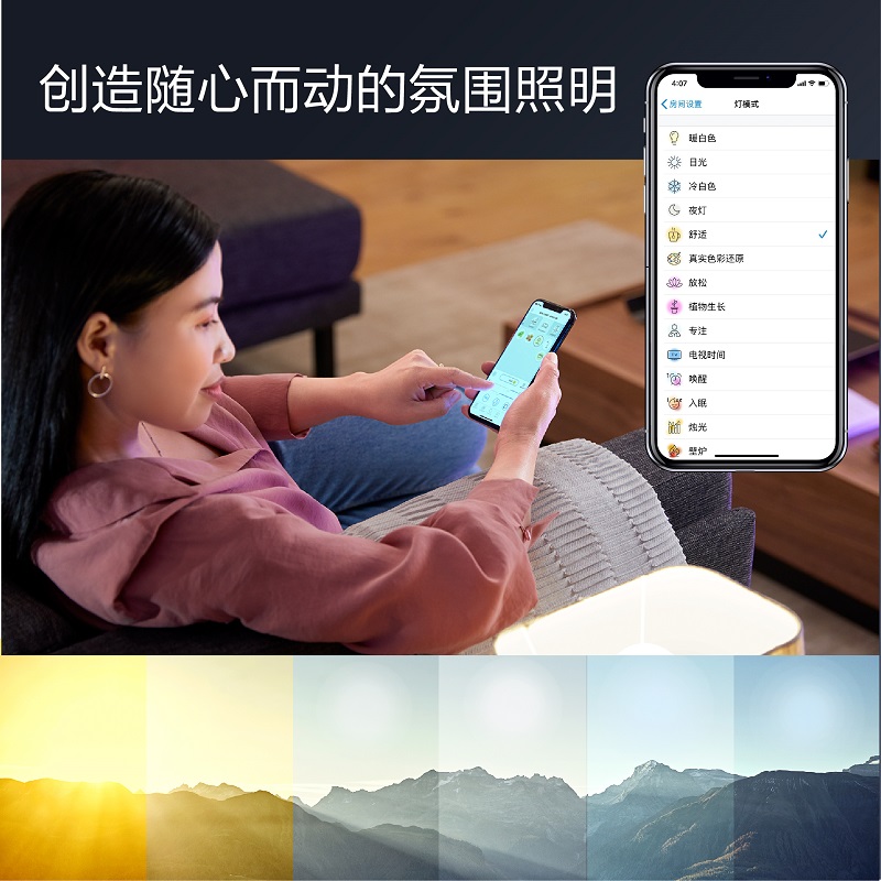 昕诺飞家居照明业务营销创新  助力疫后消费复苏
