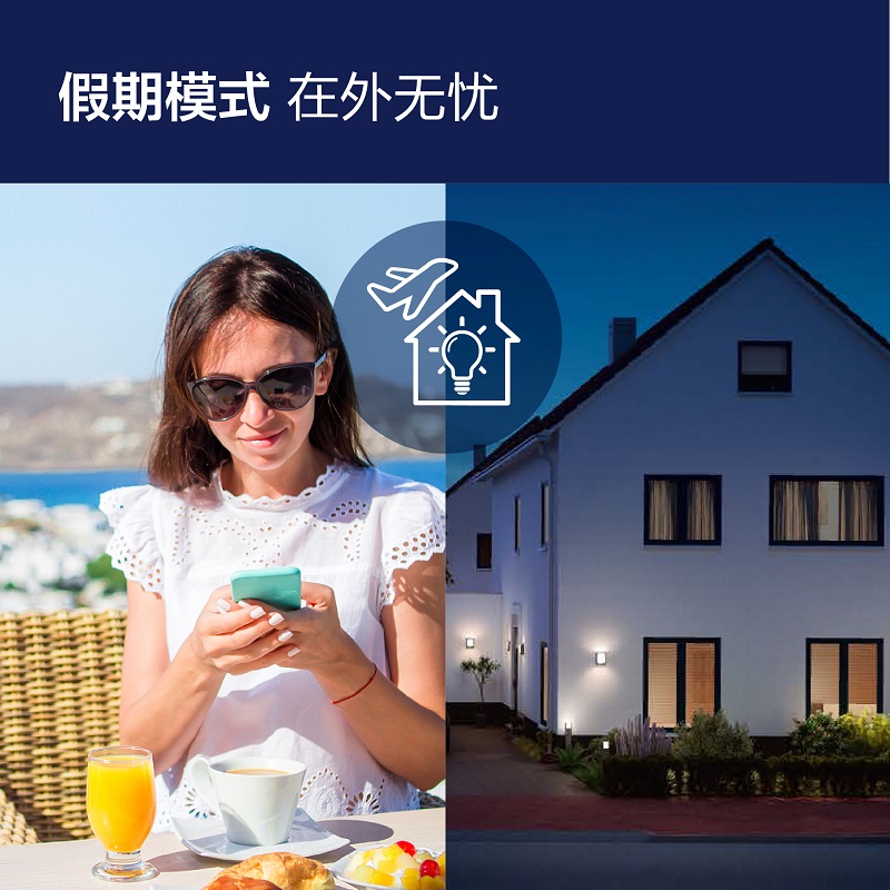 昕诺飞家居照明业务营销创新  助力疫后消费复苏