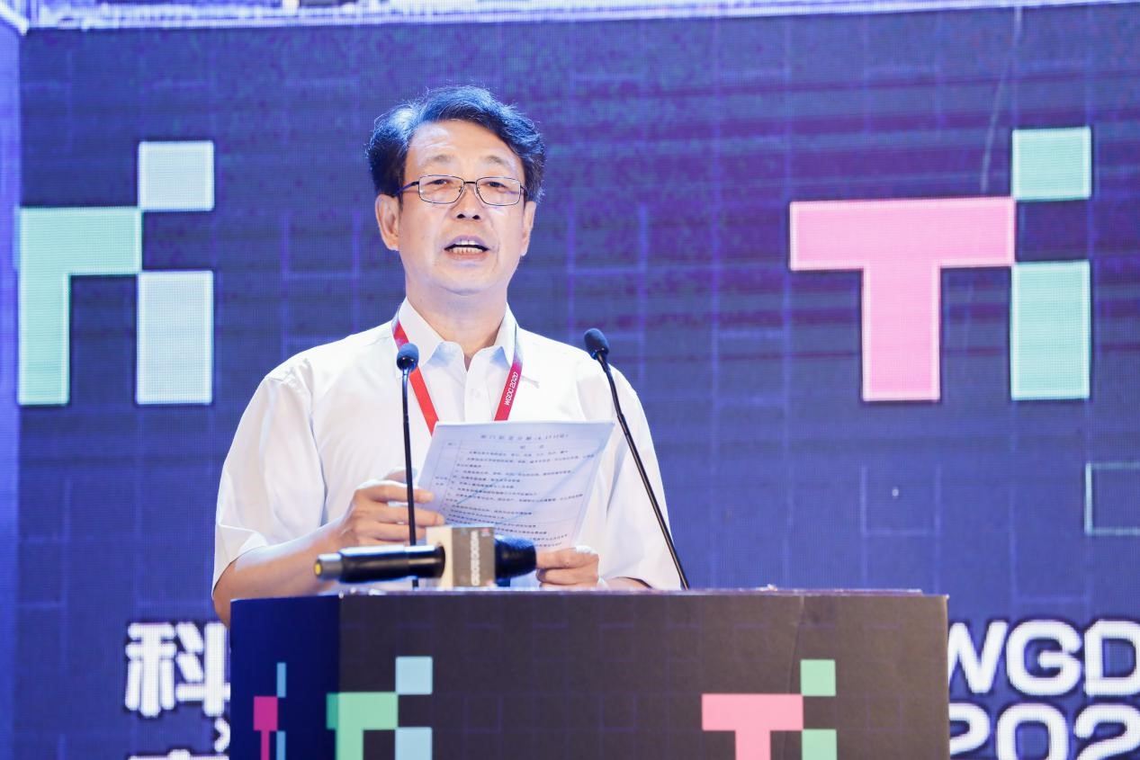 科技与产业共振-WGDC2020第九届全球地理信息开发者大会召开