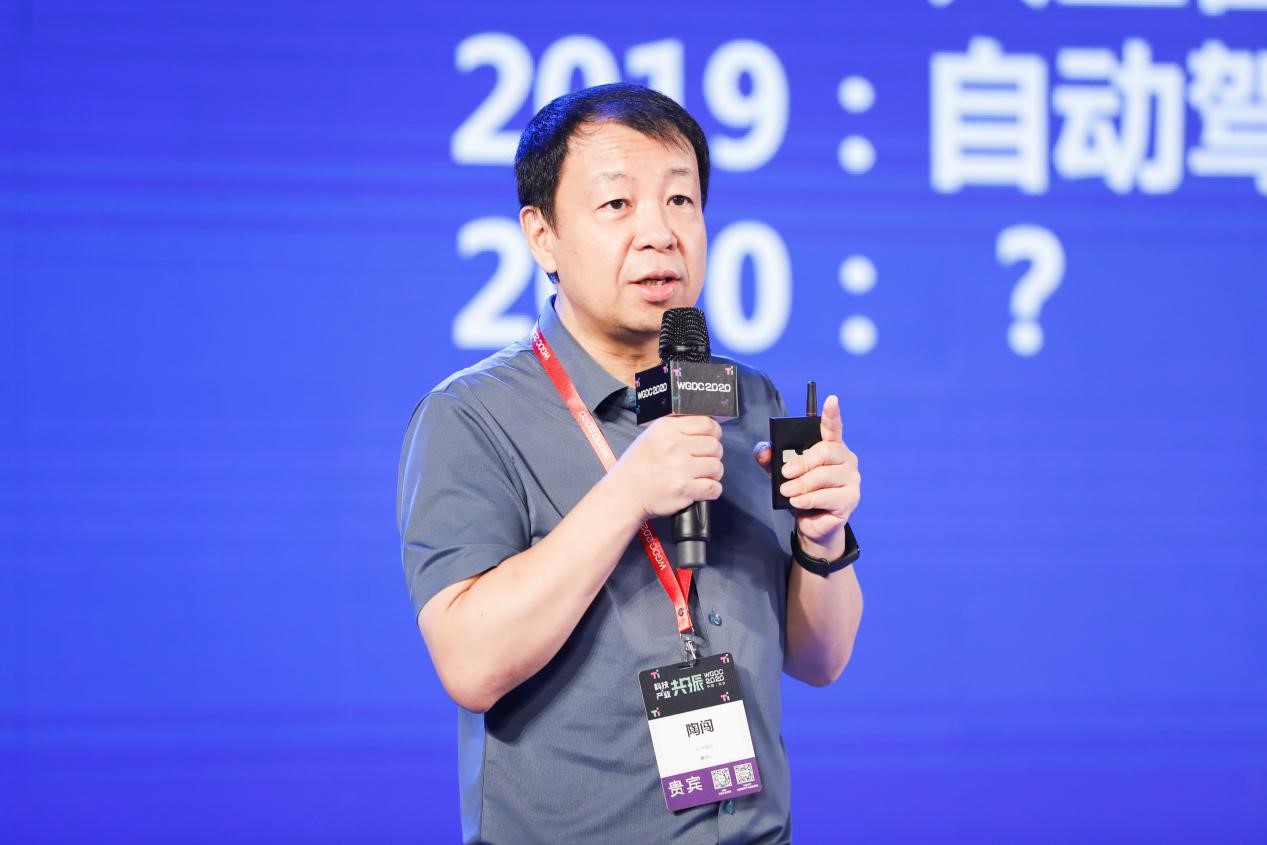 科技与产业共振-WGDC2020第九届全球地理信息开发者大会召开