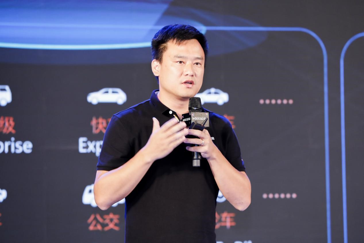 科技与产业共振-WGDC2020第九届全球地理信息开发者大会召开