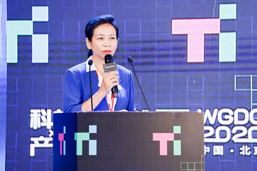 科技与产业共振-WGDC2020第九届全球地理信息开发者大会召开