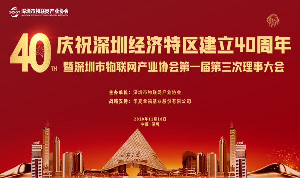理事大会.jpg