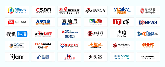 OFweek 2021系列活动——第一期：汽车电子技术在线会议暨在线展