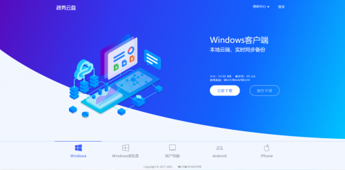 政务上云一触即发，云宏助力党政转型创新