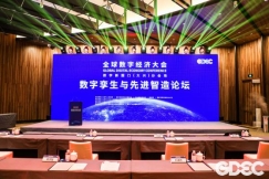 大会1