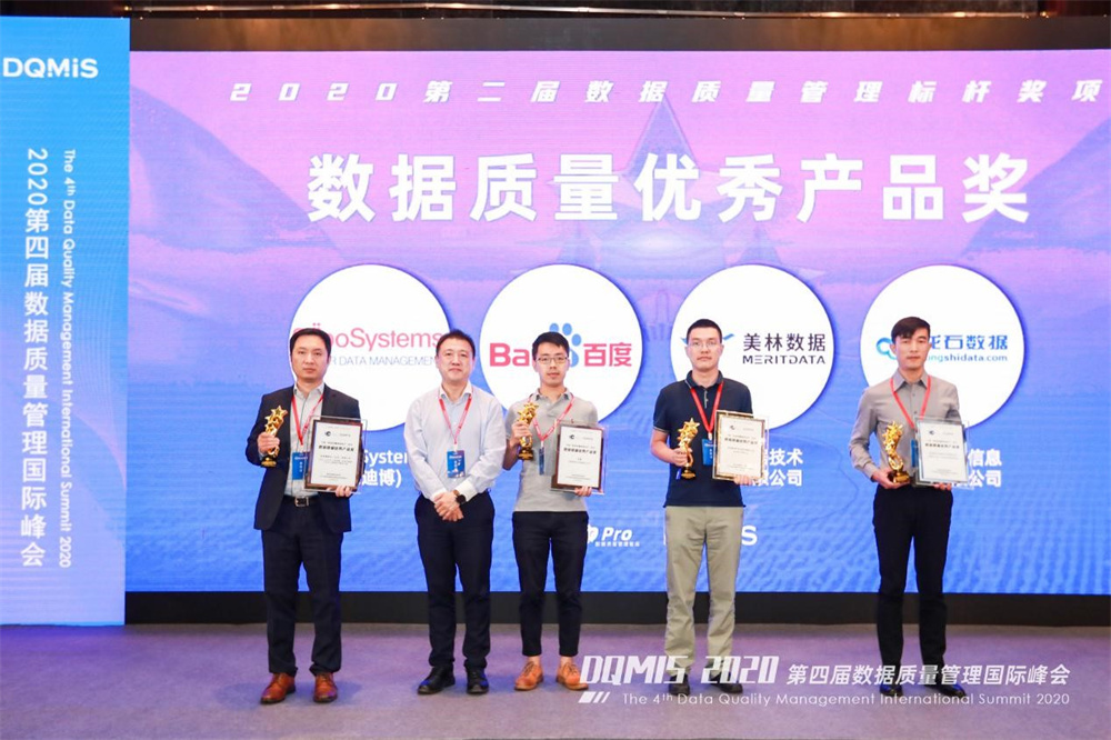 5.产品奖