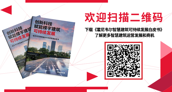 三大防控关键，看智慧机场的当下与未来