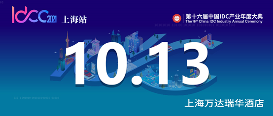 微信图片_20210926110901