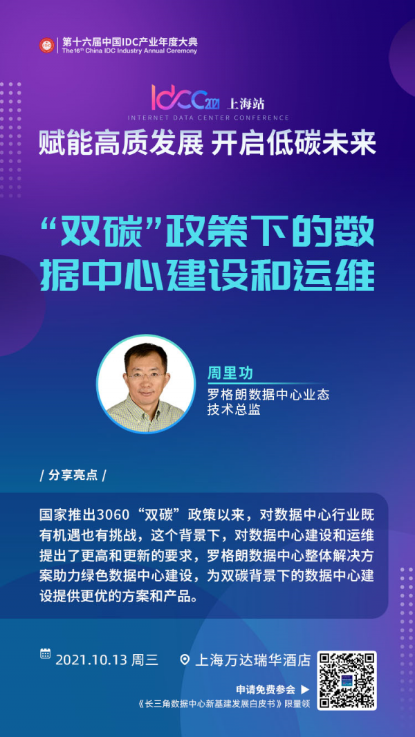 微信图片_20210926110723