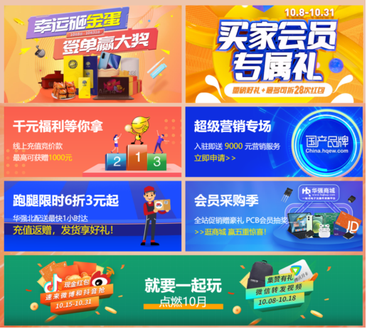 企业微信截图_16347999518860.png