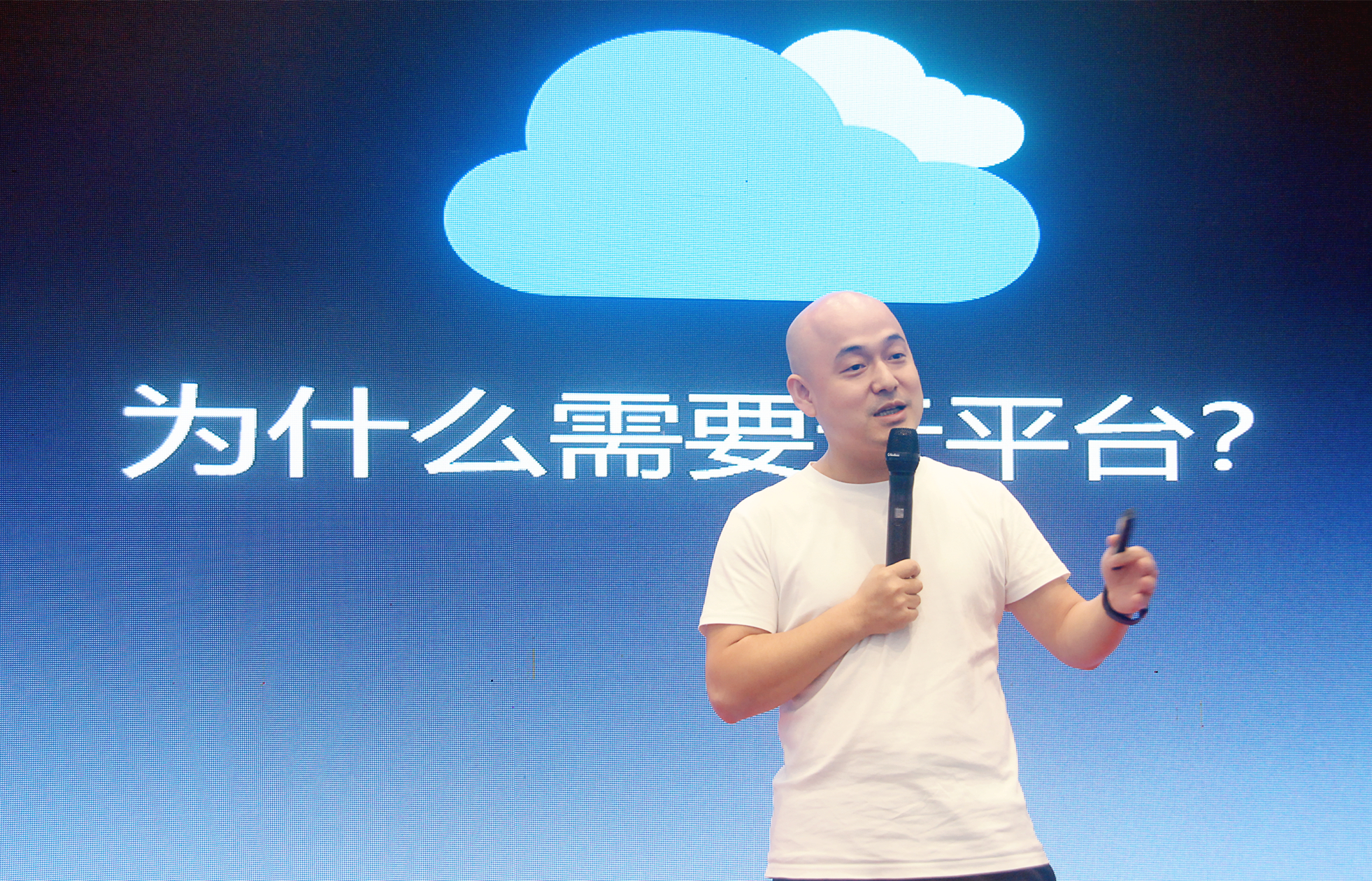 万物互联2021——智慧人居场景应用高峰论坛圆满落幕