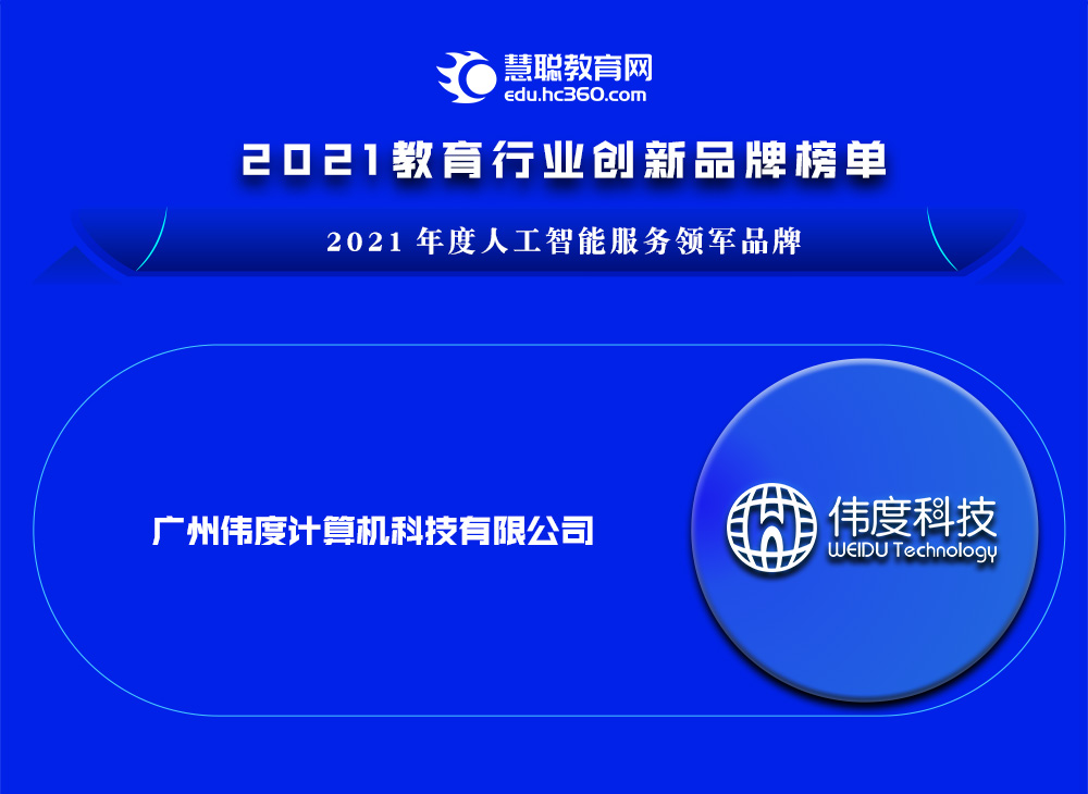 盘点2021：变革与机遇并存，用荣耀致敬前行者