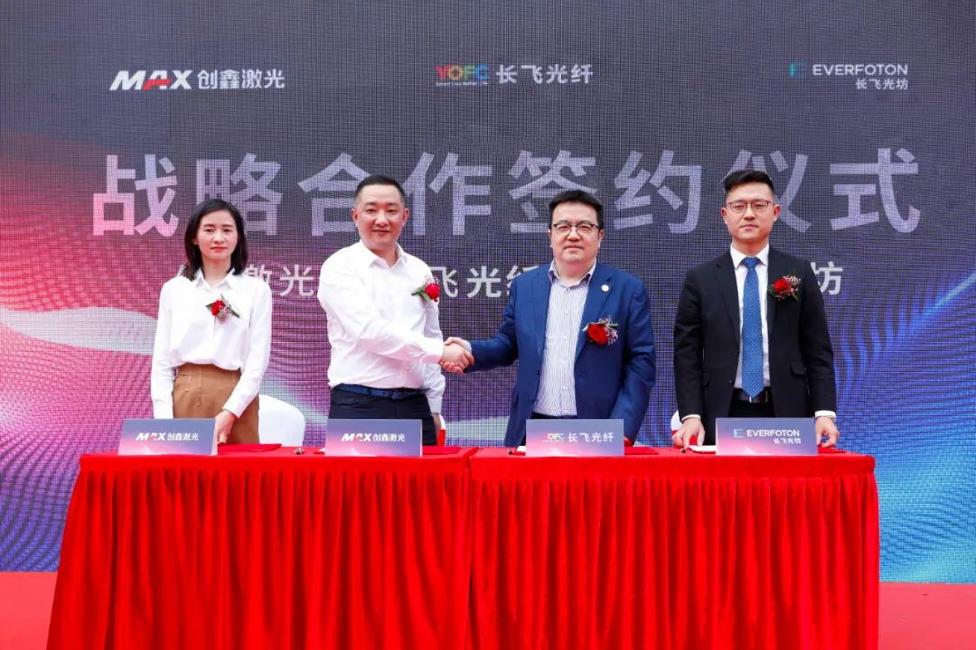 阳光普惠 百花齐放：创鑫激光构建新型战略合作关系