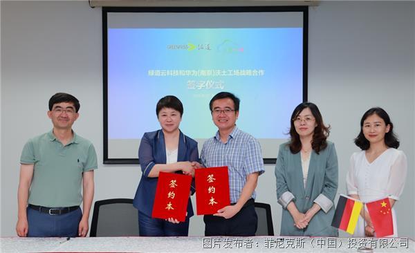 签约4.jpg