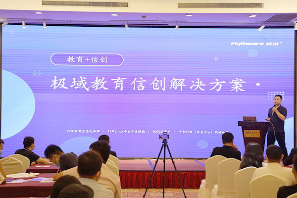 火爆继续！2022慧聪教育城市巡展郑州站盛大召开