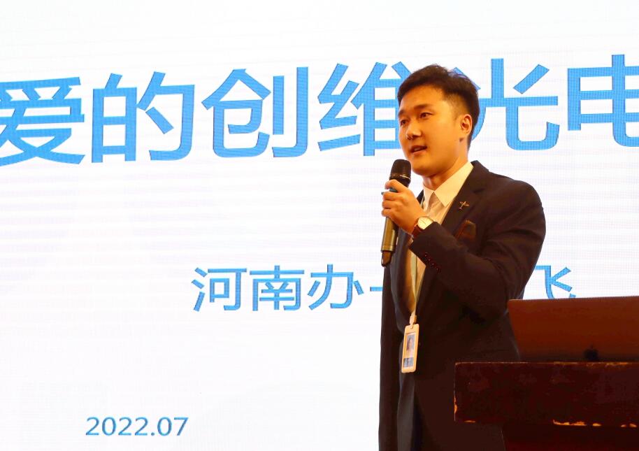 火爆继续！2022慧聪教育城市巡展郑州站盛大召开