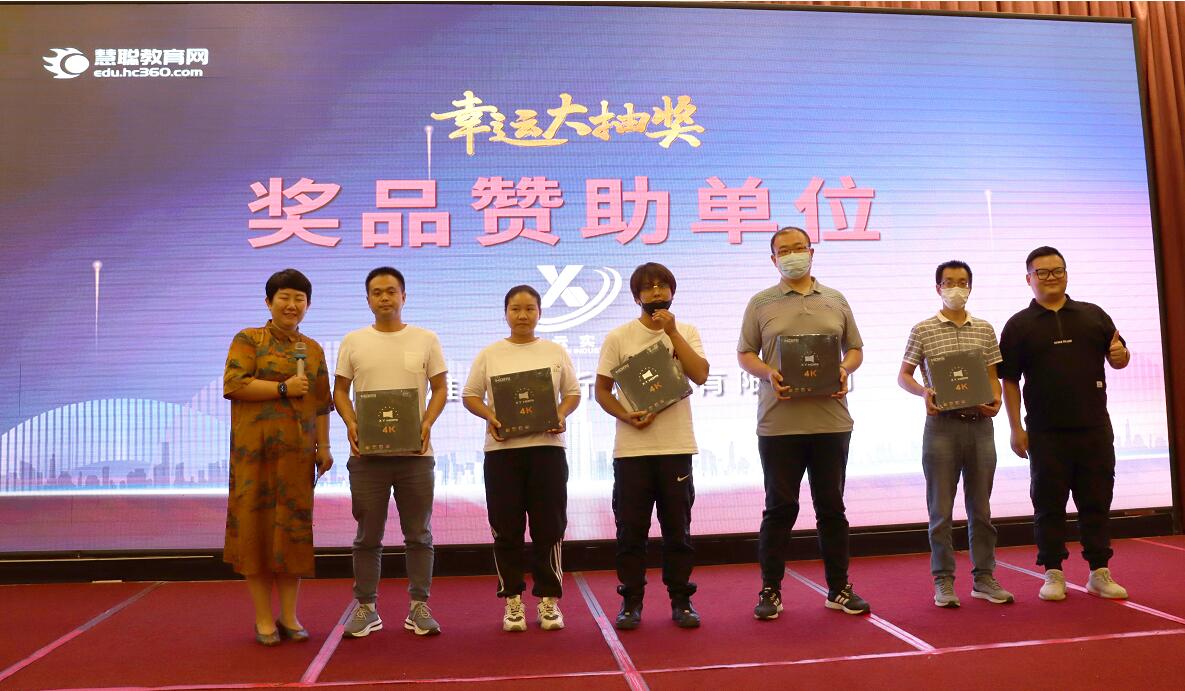 热度再升级，2022慧聪教育城市巡展石家庄站火热召开