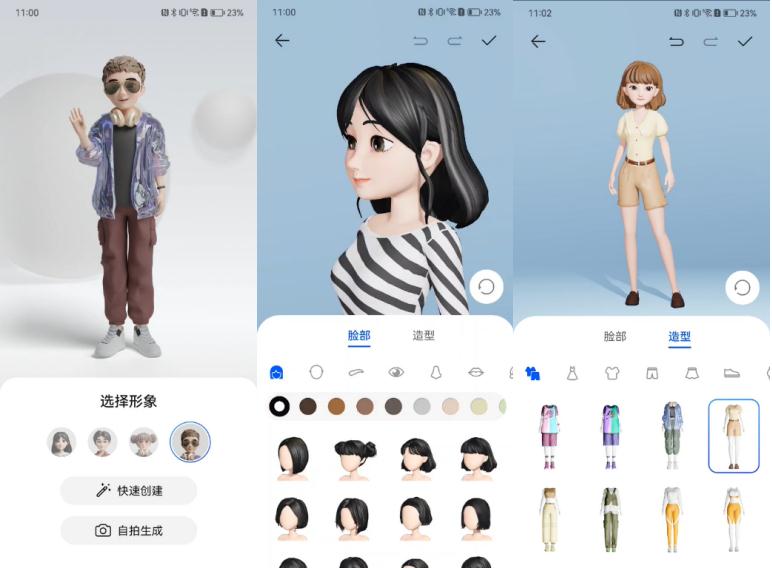 Z世代的开学季：华为技能加持 你就是焦点