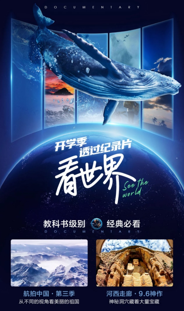 Z世代的开学季：华为技能加持 你就是焦点