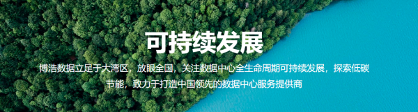 官网