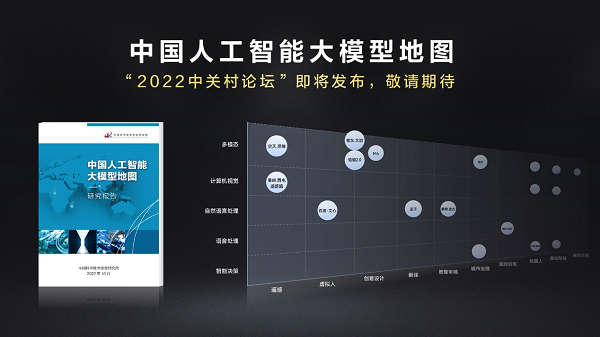 图片 3.png