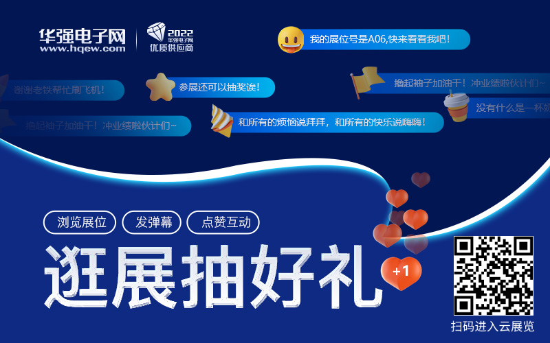 宣传图带码.png
