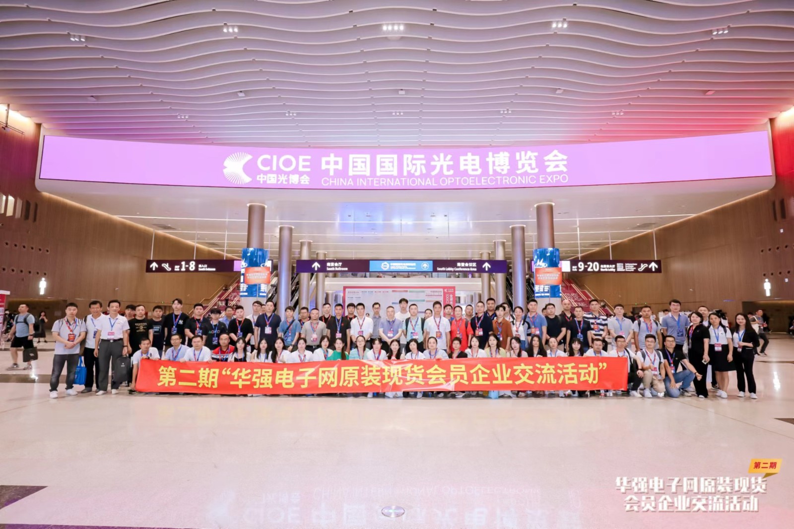 微信图片_20230907191235.jpg