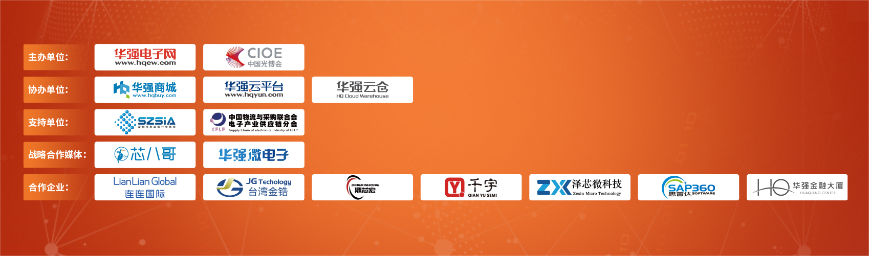 舞台大屏画面1920X1080-9.7(1)(1).png