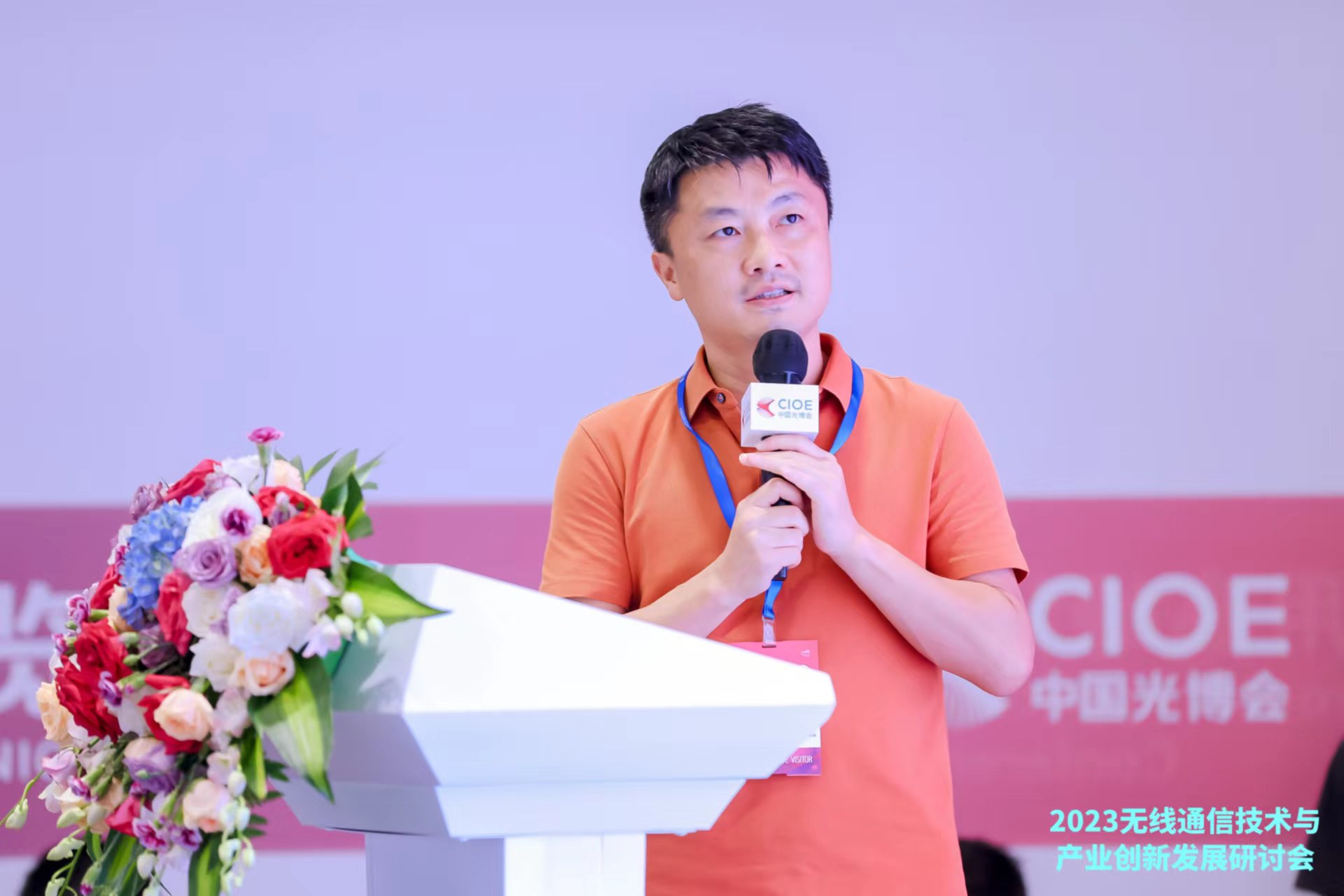 微信图片_202309072014289.jpg