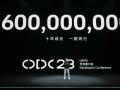 2023 OPPO开发者大会：发布全新ColorOS 14，开放生态更进一步
